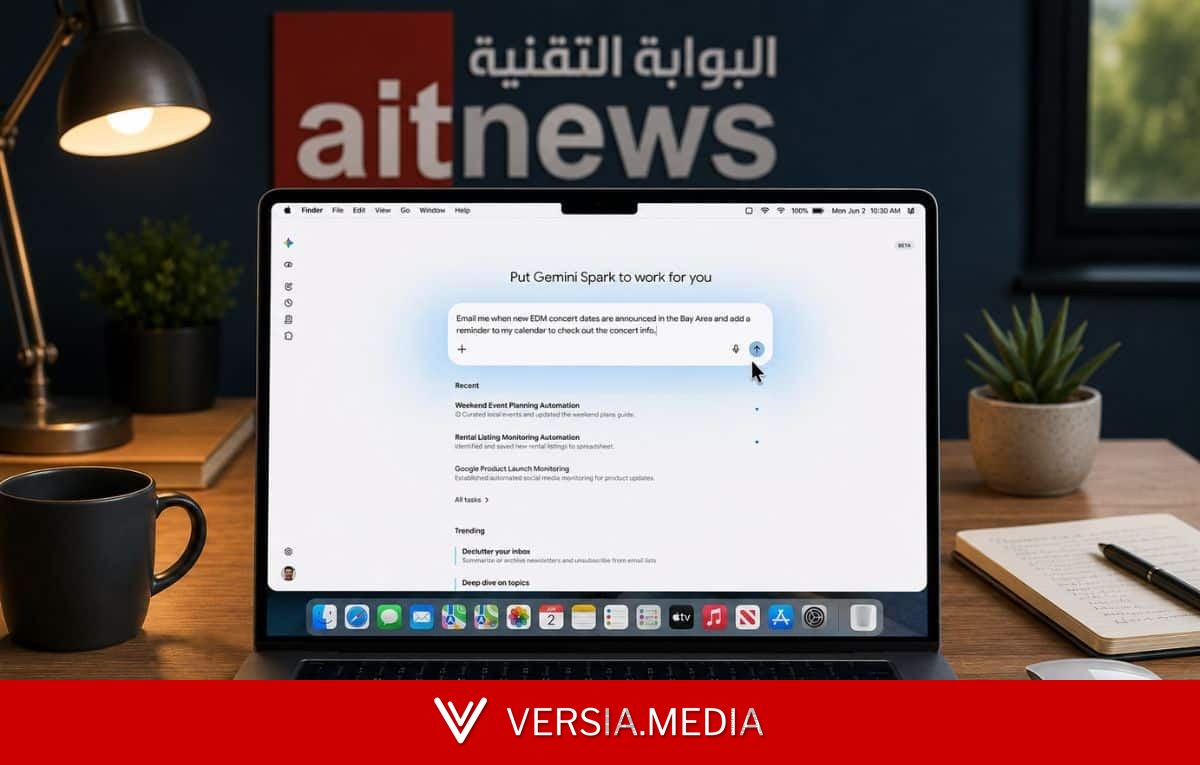 وداعًا للمهام الروتينية.. جوجل توسّع قدرات Gemini Spark في حواسيب ماك لأتمتة المهام